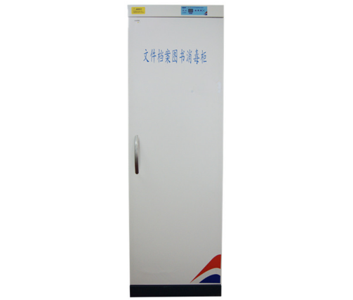 YLD400A文件圖書檔案消毒柜