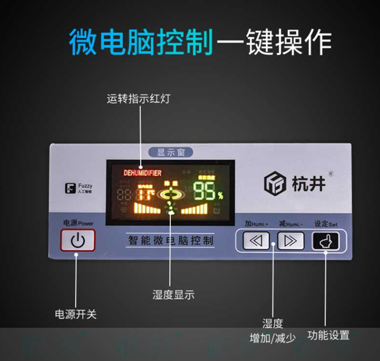 包裝車間太潮如何除濕？包裝車間用空氣除濕機(圖3)