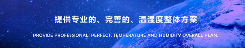 食品加工廠易受潮如何改善？食品加工廠除潮工業除濕機(圖5)